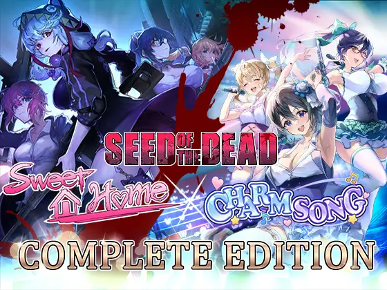 【射击FPS/互动触摸/全动态3C】死亡之种：甜蜜家园（Seed of the Dead:Sweet Home）V2.103R(官中+全DLC+原声音乐+存档+集成MOD)【20GB/FM-百度直连】