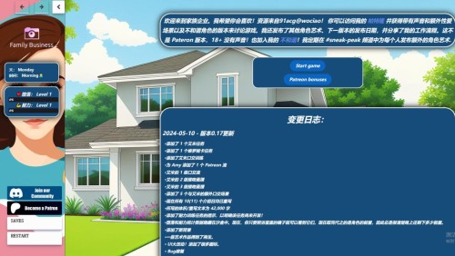 [HTML/汉化] 家族事业 家族企业 Family Business ver0.17 浏览器可转中文 [多空/2.6G]