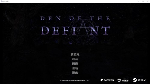 [RPG/汉化] 反抗者的巢穴 Denofthe Defiant-Ch. 2 PC+安卓汉化版 [多空/1G]